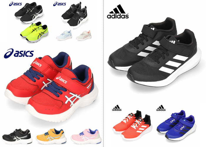 人気ブランドから新商品 adidas・asicsのキッズスニーカー - 靴屋