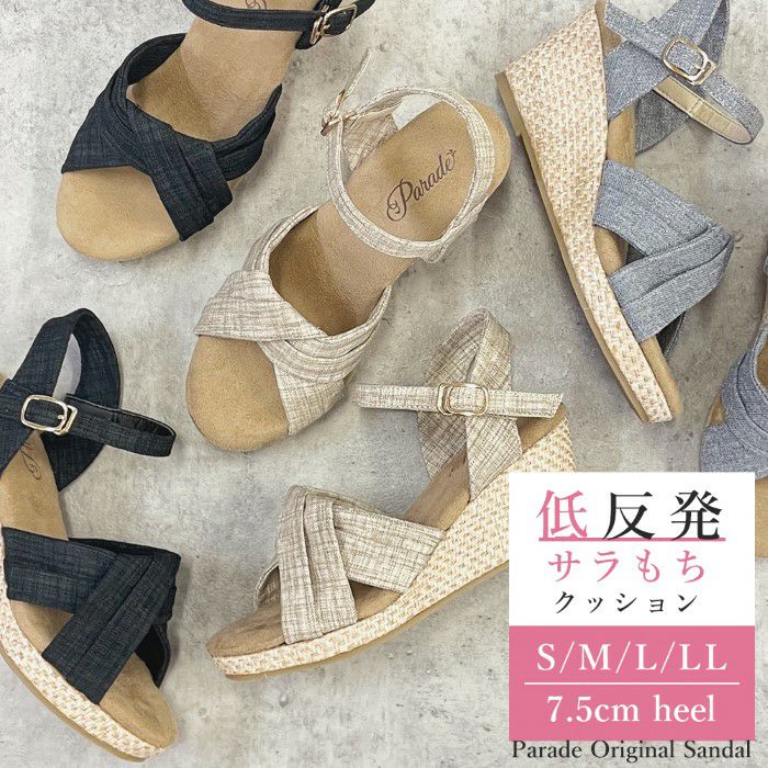 Rady ジュートウェッジサンダル オフホワイト トゥカバージュートウェッジサンダル （オフホワイト） -fitfit