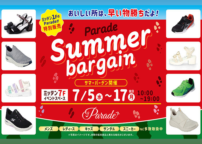 お近くの店舗で開催中です！ - 靴屋Parede-パレード-のスタッフの