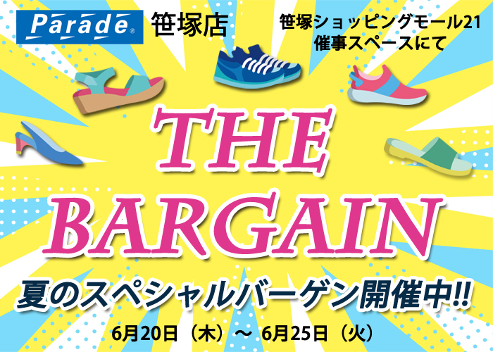 お近くの店舗で開催中です！ - 靴屋Parede-パレード-のスタッフのまるまるな話