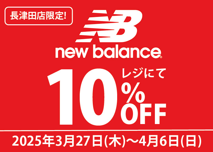 パオ　サロン展示品　新品　ラストお値下げスタート！！ いよいよ明日🎄 沢山の方々のお越しをお待ちしてます ◡̈ うぱごろう