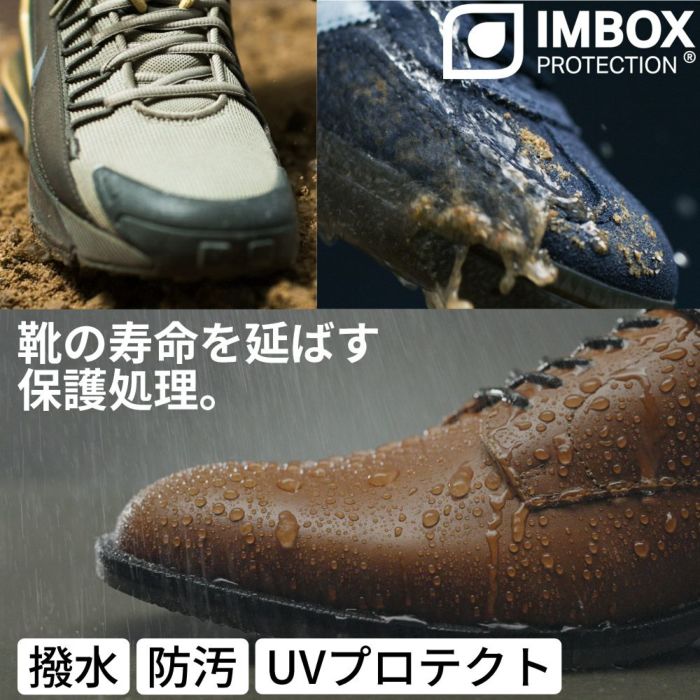 雨も汚れも怖くない！
撥水、防汚、UVプロテクト
【IMBOX PROTECTION】